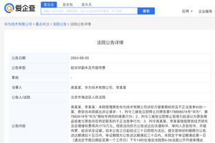 开云官方网站app下载苹果版截图1